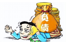 北湖专业要账公司如何查找老赖？